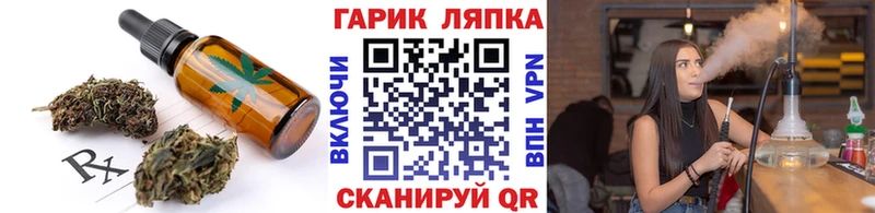 дарнет шоп  Таштагол  Еда ТГК конопля 