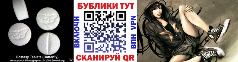 Ecstasy 99%  Таштагол 