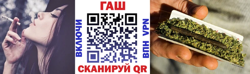 купить  цена  Таштагол  ГАШИШ убойный 