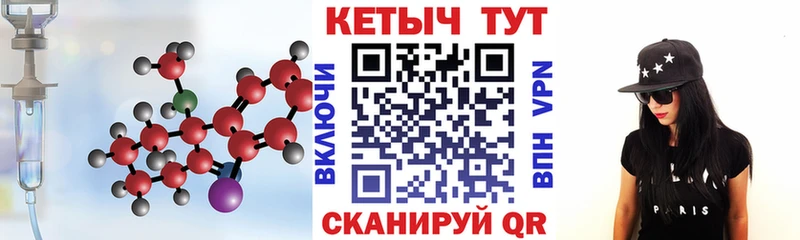 Кетамин VHQ  Таштагол 