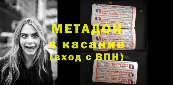 синтетический гашиш Арсеньев