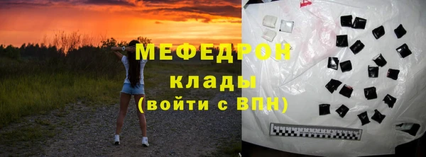 молекула духа Аркадак
