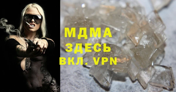 синтетический гашиш Арсеньев