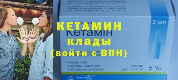 молекула духа Аркадак