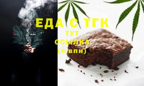 молекула духа Аркадак