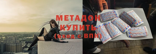 синтетический гашиш Арсеньев