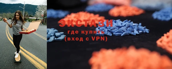 молекула духа Аркадак