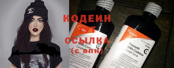эйфоретик Армянск