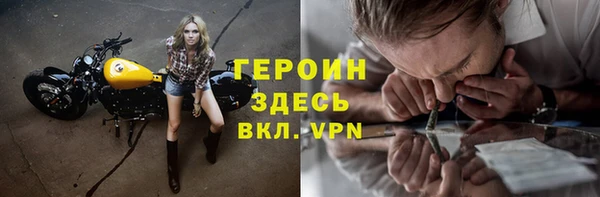 синтетический гашиш Арсеньев
