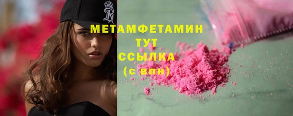 синтетический гашиш Арсеньев
