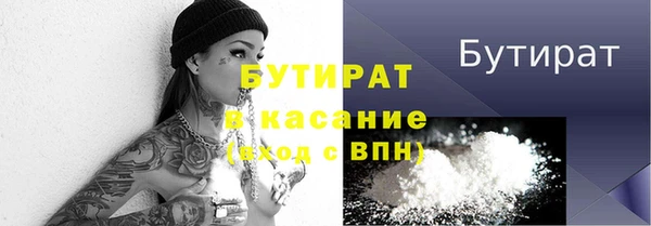 молекула духа Аркадак