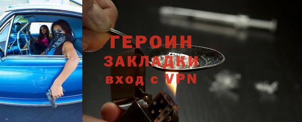 синтетический гашиш Арсеньев