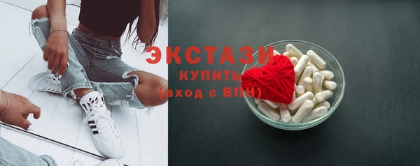 эйфоретик Армянск