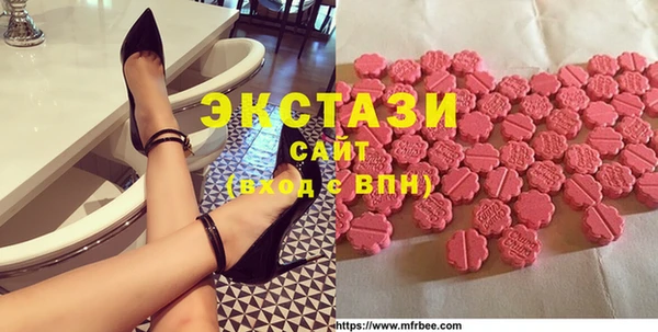 молекула духа Аркадак