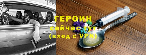 синтетический гашиш Арсеньев
