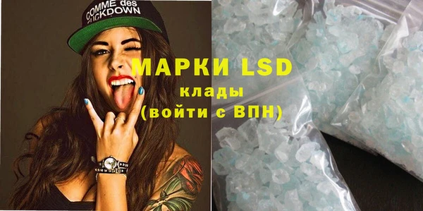 синтетический гашиш Арсеньев