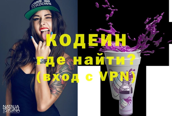 молекула духа Аркадак