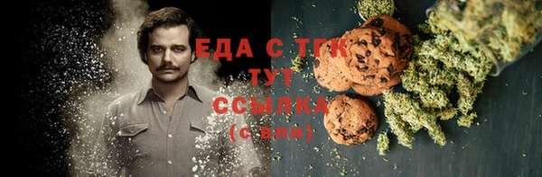 синтетический гашиш Арсеньев