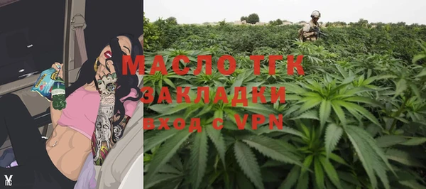 синтетический гашиш Арсеньев