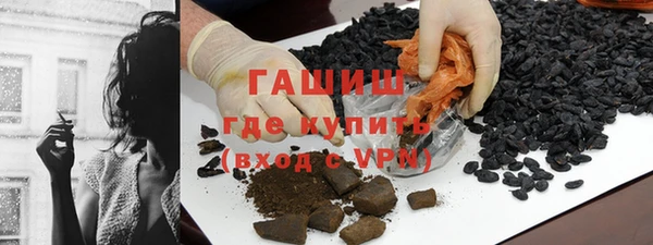 синтетический гашиш Арсеньев