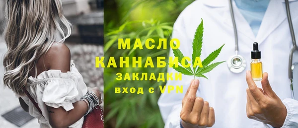 синтетический гашиш Арсеньев