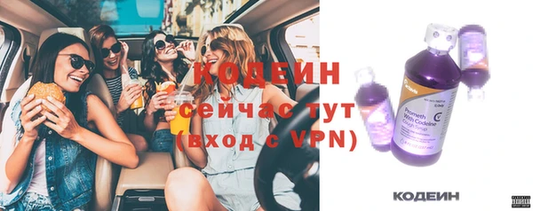 эйфоретик Армянск