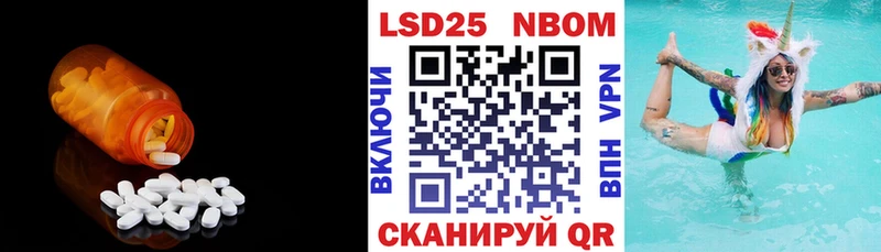 наркошоп Таштагол Лсд 25 экстази кислота