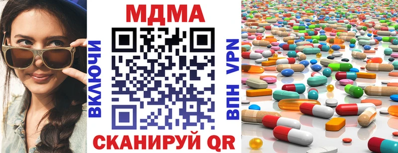MDMA crystal  MEGA онион  Таштагол 