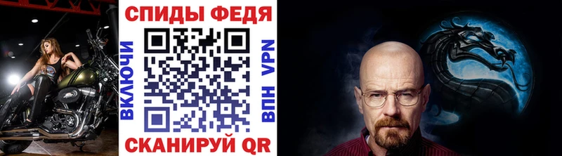 МЕТАМФЕТАМИН пудра  купить   кракен онион  Таштагол 