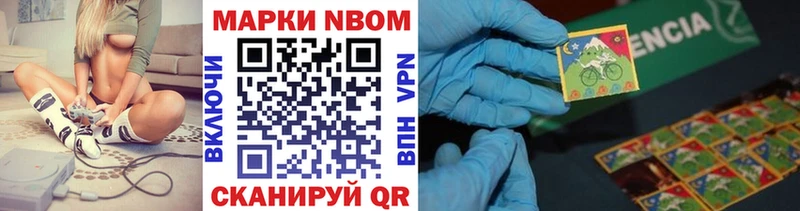 гидра ТОР  хочу наркоту  Таштагол  Марки 25I-NBOMe 1,5мг 