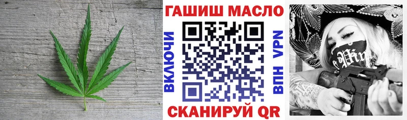 Дистиллят ТГК жижа  купить  сайты  Таштагол 
