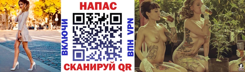 мега ссылка  цены   Таштагол  Канабис сатива 